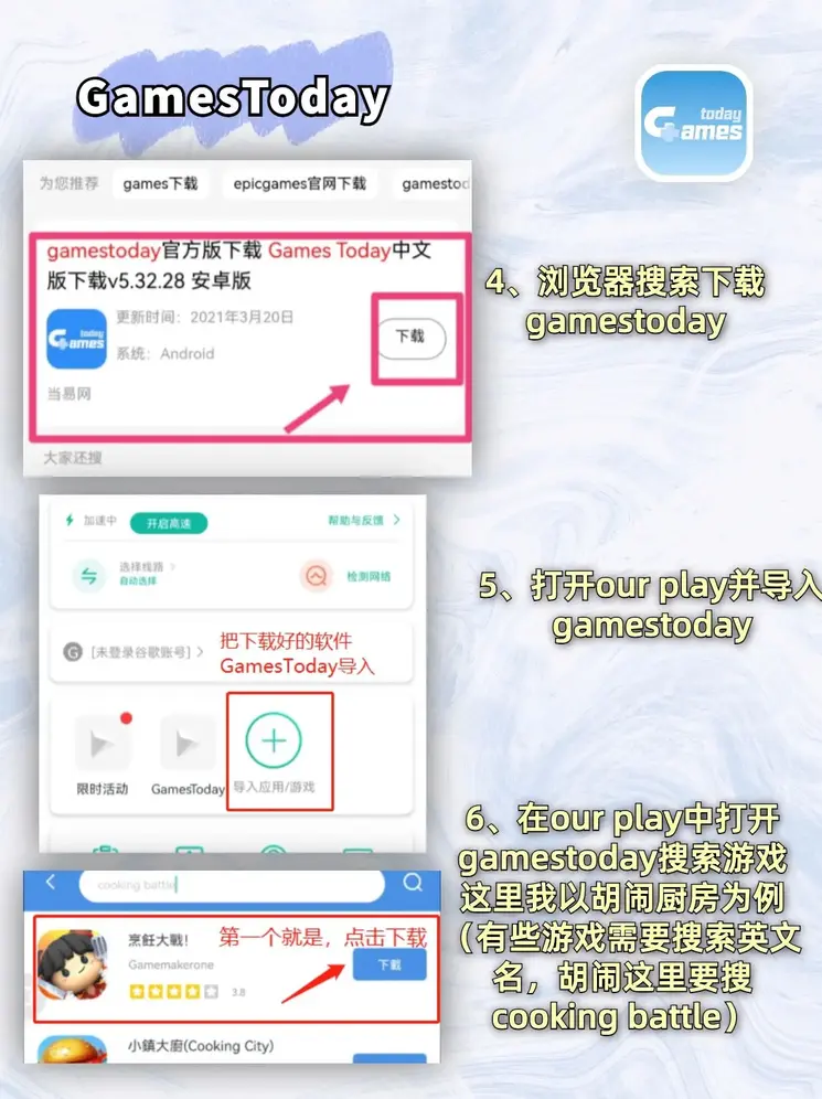 a8体育截图2
