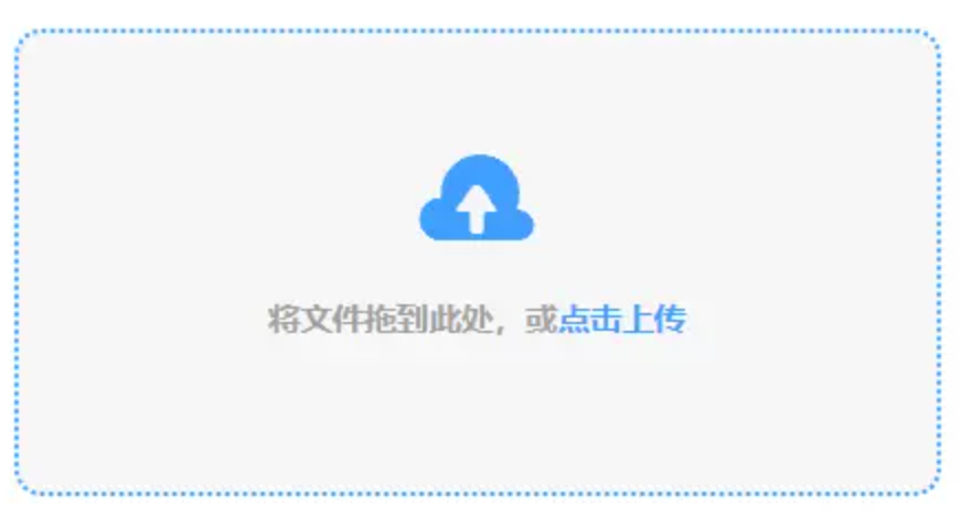 a8体育使用讲解 - 添加文件